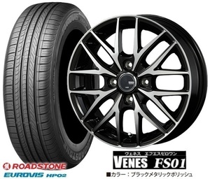 4本SET ヴェネス VENES BP ロードストーン EUROVIS HP02 165/55R15インチ MK53系 スペーシア ギア ベース MRワゴン アルト ワークス