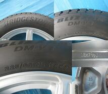 ブリヂストン 225/60R18 ブリザック DM-V3 2020年製 中古 18インチ 中古 アルミ ホイール 4本 高槻_画像4