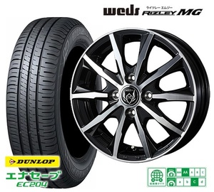 取寄せ品 4本SET WEDS ライツレーMG ダンロップ EC204 155/65R13インチ MM01系 フレアワゴン AZワゴン キャロル スピアーノ プレオ