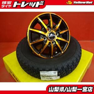 12インチ 新品セット ゴツゴツタイヤ 送料無料 23年製 145/80R12 80/78N ブリヂストン RD604V SCHNEDER RX10-K 3.5J +42 4H100