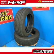 送料無料 中古 ルマン 185/60R16 86H 2本セット パンク予備 アクア ラクティス ノート フィット デミオ MAZDA2 トレジア_画像1