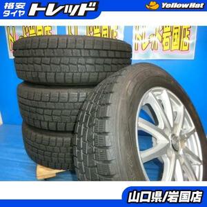 送料無料 中古 スタッドレス ダンロップ ウィンターマックス WM01 195/65R15 91Q ホイール付 4本 セレナ ステップワゴン アテンザ