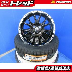 4本 新品セット メッシュ 黒 15インチ4H 4穴 PCD 100 オープンカントリー 165/65R15 R/T ゴツゴツ ブロック オフロードタイヤセット