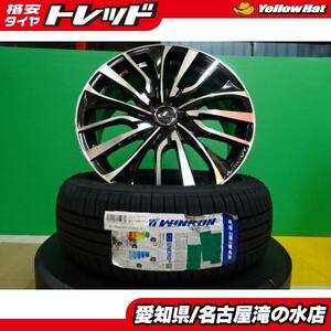 170系 シエンタ 新品 タイヤ 中古 アルミ 4本セット WINRUN R330 195/45R17 17インチ レオニス VT アルミ 5H100 5穴 100 5-100