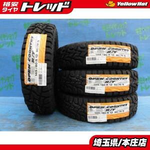 新品 ゴツゴツ系タイヤ トーヨー オープンカントリー R/T 145/80R12 80/78N 2021年製 夏タイヤ エブリィ キャリィ バモス アクティ