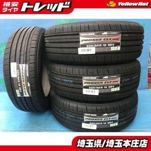 CX-8 CX-5 ハリアー 225/55R19 新品 夏タイヤ 4本セット トーヨータイヤ プロクセス CL1 SUV エクストレイル 225/55/19 99V 225-55-19