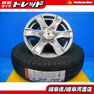 お値打ち！新品タイヤ＆アルミセット・２００系ハイエースサイズ！１５インチ６Ｊ＋３３ ６Ｈ１３９．７ １９５／８０Ｒ１５・１セットのみ