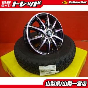 12インチ 新品セット ゴツゴツタイヤ 送料無料 23年製 145/80R12 80/78N ブリヂストン RD604V SCHNEDER RX10-K 3.5J +42 4H100