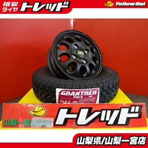 送料無料 軽トラ 軽バン 145/80R12 145R12 LT 貨物 新品セット 2023年製 ダンロップ GRANTREK TG4 GAIA X ガイアクロス 12-4 +42 4H100 バ