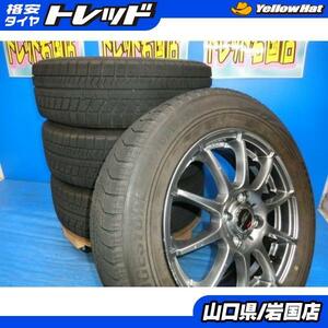 送料無料 中古 スタッドレス ブリヂストン ブリザック VRX 185/65R15 88Q ホイール付 4本 ノート フリード フリードスパイク