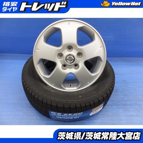 2023年最新】ヤフオク! -セレナ純正ホイール(15インチ)の中古品・新品