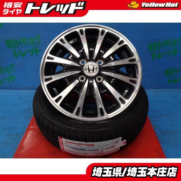 発送のみ!2020年製造ブリヂストンネクストリー 185/60R15 ホンダ