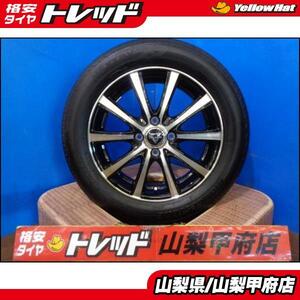 タフト ソリオ 大特価! 送料無料 新品 ベスト Razee レイジー XV 15インチ 4.5J +45 4H 100 中古 BRIDGESTONE ブリヂストン NEXTRY ネクス