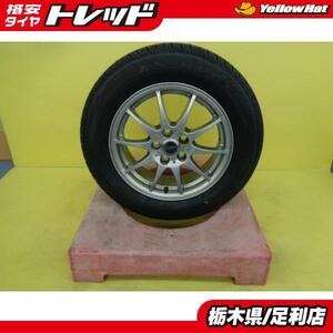 新品 タイヤ アロースピード AS HS-01 195/65R15 夏タイヤ・中古 ホイール アロースピード 15インチ PCD100 5ホール インセット+45 4本セッ