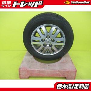 新品 タイヤ ネクセン N BLUE ECO 195/65R15 中古 ホンダ ステップワゴン 純正 15インチ PCD114.3 5H +45 4本セット 195/65-15