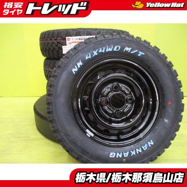ボコボコタイヤ!165/65R14ナンカンFT−9新品!! 絶賛商品 - rcmnp.org