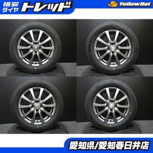 即決 送料無料 中古 スタッドレス ダンロップ WINTER MAXX WM02 185/65R15 日本製 マナレイ 15インチ 4穴 100 アルミ 4本セット ティーダ