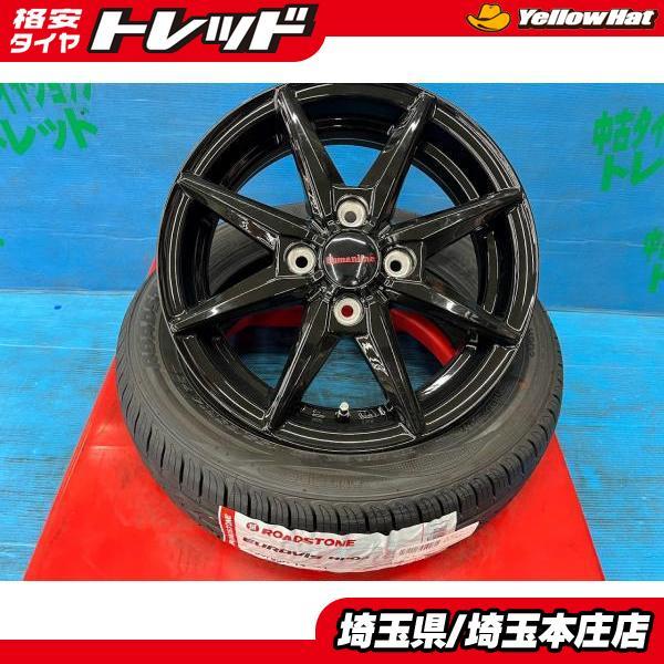 ヒューマンラインの値段と価格推移は?|199件の売買データから