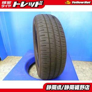 【中古】ダンロップ エナセーブEC204 185/60R15 1本 補修用に パンク用に 静岡裾野