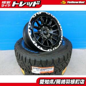 ハイラックス 夏タイヤ 4本 新品 トーヨー OPENCOUNTRY R/T 265/65R17 112Q + VENES SUV M7BR 17インチ 8.0J +20 サーフ プラド 岡崎