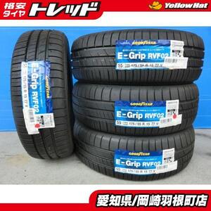 送料無料 ソリオ MA15S 新品 国産 夏タイヤ 4本 165/60R15 77H グッドイヤー Efficient Grip RVF02 デリカD2 ハスラー キャスト 岡崎