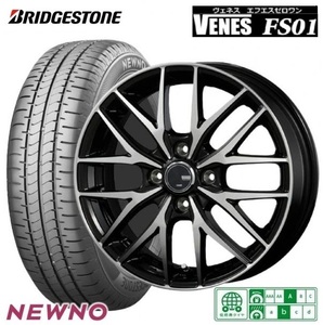 新品4本SET ヴェネス VENES BP ブリヂストン ニューノ 155/65R13インチ ML21系 ルークス モコ オッティ H04系 ピノ EKワゴン トッポ