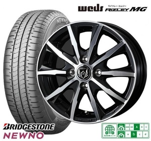 取寄せ品 4本 WEDS ライツレーMG ブリヂストン ニューノ 155/65R13インチ ML21系 ルークス モコ オッティ H04系 ピノ EKワゴン トッポ