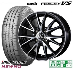 取寄せ品 4本 WEDS ライツレーVS ブリヂストン ニューノ 155/65R13インチ MM01系 フレアワゴン AZワゴン キャロル スピアーノ プレオ