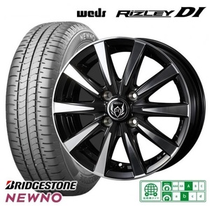 取寄せ品 4本 WEDS ライツレーDI ブリヂストン ニューノ 155/65R13インチ ML21系 ルークス モコ オッティ H04系 ピノ EKワゴン トッポ