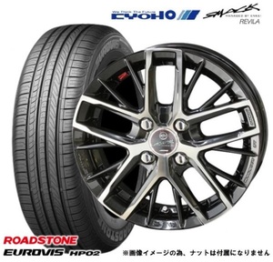 取寄せ品 4本 共豊 レヴィラ 4.5 ロードストーン EUROVIS HP02 165/65R14インチ キャストアクティバ ピクシスジョイC アトレーワゴン