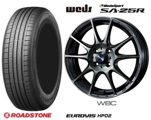 取寄せ品 4本 WEDSSPORT SA-25R WBC ロードストーン HP02 165/55R15インチ LA800系 ムーヴキャンバス コンテ ラテ ウェイク キャスト