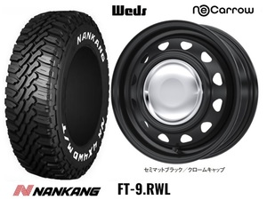 取寄せ品 新品4本 WEDS ネオキャロ CC 4.5J ナンカン FT-9 165/65R14インチ MR02系 ハスラー MS02系 フレアクロスオーバー デリカD:2