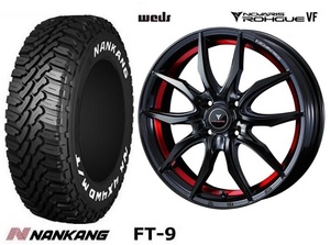 取寄せ品 4本 WEDS NOVARIS ローグVF 4.5J ナンカン FT-9 165/65R14インチ MR02系 ハスラー MS02系 フレアクロスオーバー デリカD:2