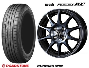 取寄せ品 WEDS ライツレーKC 4.5 ロードストーン EUROVIS HP02 165/65R14インチ MA05系 ソリオ MR01系 ハスラー フレアクロスオーバー