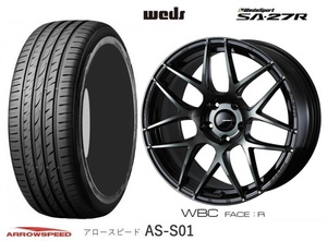 取寄せ品 WEDSSPORT SA-27R WB 7.5J+45 5H-114.3 アロースピード S01 225/45R18インチ G,s プリウスα AV50 カムリ クラウンロイヤル