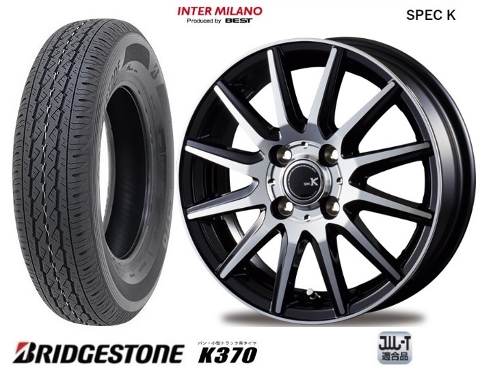 ブリヂストン K370 145/80R12 80/78N オークション比較 - 価格.com