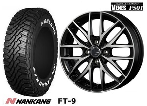 新品4本SET ヴェネス VENES BP 4.5J ナンカン FT-9 79S WL 165/65R14インチ MA05系 ソリオ MR01系 ハスラー MS フレアクロスオーバー