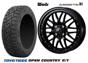 取寄せ品 4本 WEDS アセットM1 G TOYO オープンカントリーR/T 165/65R15インチ ソリオ バンディット ハイブリッド デリカD:2 タフト