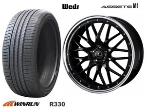 取寄せ品 4本 WEDS アセットM1 B 7.5J+53 5H-114.3 ウィンラン R330 215/45R18インチ RP6～系 ステップワゴン ステップワゴン e:HEV