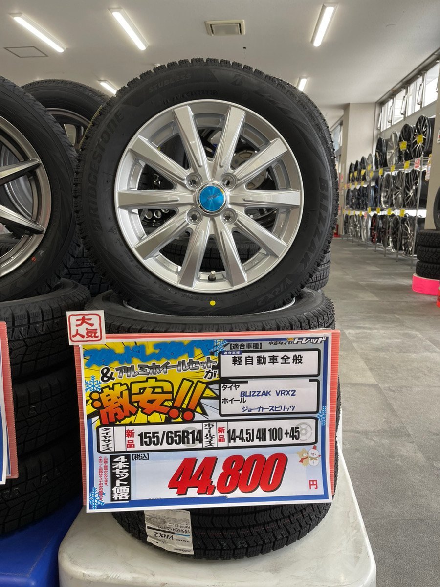 ヤフオク! -「スタッドレスタイヤホイールセット 14インチ」の落札相場