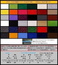 パイピング色が３６色から選べます。