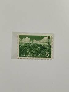 切手　盤悌国立公園　5円切手1枚