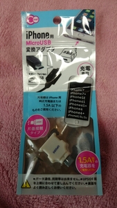 新品■microUSB→lighting●変換アダプター★ホワイト◆送料84円▼