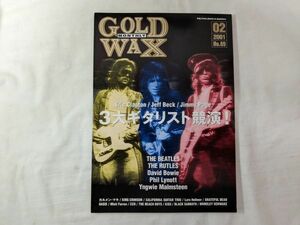GOLD WAX 3大ギタリスト競演！ 02 2001 No.69
