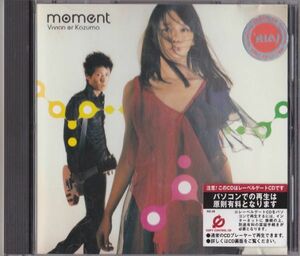 Vivian Or Kazuma Moment SRCL 5537 レンタル盤
