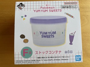 【2023】　ポケットモンスター　一番くじ　YUM YUM SERRTS　F賞　ストックコンテナ　カラー　★ ポケモン Pokemon