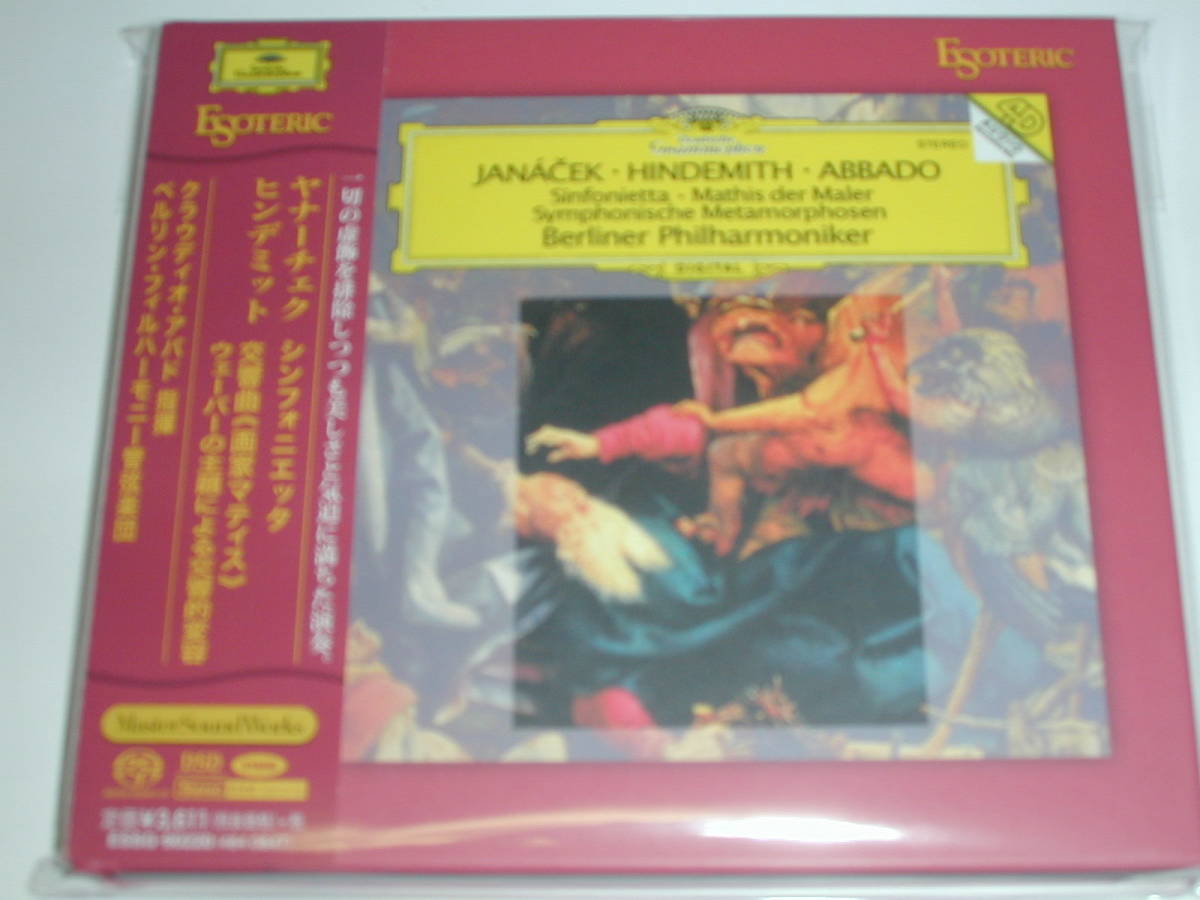 2023年最新】ヤフオク! -ヤナーチェク cd(音楽)の中古品・新品・未使用