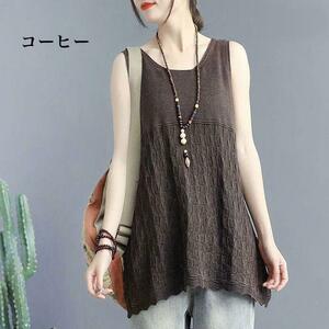  lady's spring summer knitted no sleeve tank top tunic coffee aa1120