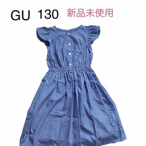 GU 新品未使用　ワンピース　 子供服　ストライプ　　シャツワンピース　ストライプ　130センチ　