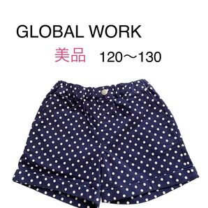 GLOBAL WORK グローバルワーク 美品 ショートパンツ ドット柄 キュロット 子供服 ネイビー120~130センチ